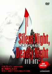 死霊のしたたり(他)／映画チラシ3枚セット(ホラー MANIAX!)希少