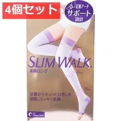 4個セット スリムウォーク 美脚ロング ひざ上丈 ラベンダー S-M