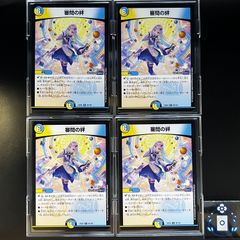 審問の絆 ジャッジメントリンク にじさんじ ホイル リゼ 4枚 - メルカリ