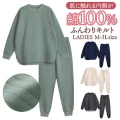 パジャマ レディース 内側が綿100% 長袖 冬 ふんわり柔らかなニットキルト ダイヤキルト セットアップ スウェット上下 リブ仕様 ネイビー ナチュラル グリーン 杢チャコール  M L LL 3L おそろい