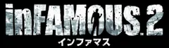 inFAMOUS 2 PlayStation 3 the Best【CEROレーティング「Z」】