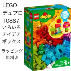 2025年最新】lego デュプロ 10887の人気アイテム - メルカリ 2025年最新】lego デュプロ 10887の人気アイテム - メルカリ