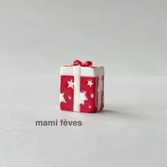 フェーヴ　赤いプレゼントボックス　フランス　フェーブ　ミニチュア陶器