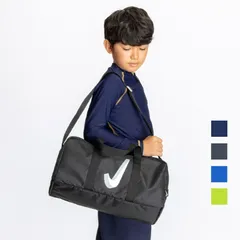 ナイキ プールバッグ 17L キッズ ジュニア NIKE SWIM スイムバッグ ボストンタイプ 手持ち ショルダー 肩掛け  子ども  スイミングバッグ 水泳バッグ 水着入れ 水着袋 学校  男の子 女の子 ボーイズ ガールズ/1994031