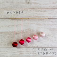 ゴッビモビール（シルク小）ゴビモビールのサムネイル