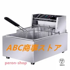 NICHIRA ミニフライヤー MMF-8 業務用電気フライヤー