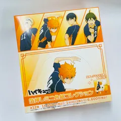 【新品BOX未開封】ハイキュー！！　箔押しミニ色紙コレクション　全12種コンプリートセット　4901772388166　Haikyuu!!　排球少年