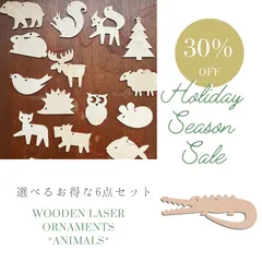 30%off ドイツデザイン 木製 オーナメントお得な選べる6個セット 動物シェイプ リス クリスマス ツリー 飾り