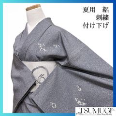未使用 小紋反物 紬 南天 リーフ 深里登紬 ホワイト 着物 043a d