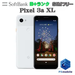 2023年最新】新品未使用 SIMフリー Google Pixel 3 64GB ノットピンク