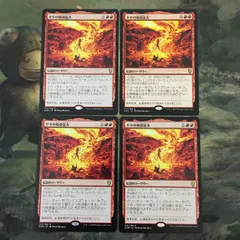 2024年最新】ヤヤ mtgの人気アイテム - メルカリ