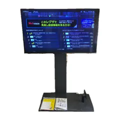 2025年最新】regza 55z770lの人気アイテム - メルカリ