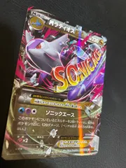 バシャーモ　ラティオス　ex まとめ　セット ラティオスEX SR BW8 ラセンフォース054/051 - メルカリ