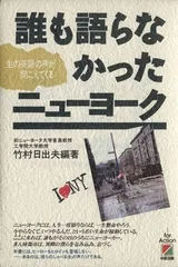 2024年最新】竹村日出夫の人気アイテム - メルカリ