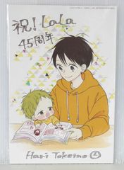 ユーリオンミュージアム　MASTERPIECES COLLECTION BOOK JAPAN Yuri on Ice: Yuri!!! on Museum Masterpieces Collection