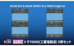 TAMURA TK-1431 トランス 2個セット - メルカリ
