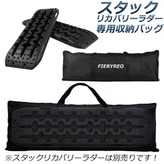 エキスパンドメタル　スノー　ヘルパー エキスパンドメタル スノー ヘルパー - メルカリ