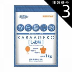 料理用金箔K-2 こまか 日動食品(株)【業務用】 - メルカリ