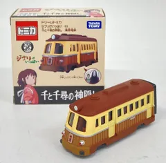 タカラトミー ドリームトミカ ジブリがいっぱい 海原電鉄 03
