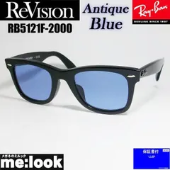 ReVision リビジョン X RayBan レイバン クラシック WAYFARER ウェイファーラー 眼鏡 メガネ フレーム サングラス RB5121F-2000-REABL-50 RX5121F-2000-REABL-50 ブラック アンティークブルー