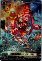 倶利伽羅天童オーバーフレーム プリシク 遊戯王 - メルカリ