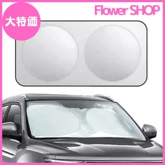 【大特価】【1PC】 トヨタ C-HR ZYX10/NGX50 2016/12/01～/トヨタ 新型RAV4 AX50系（4代目）2019/04/01～に適用 サンシェード 車 フロントガラス カーサンシェード 車用サンシェード 遮光フロントシェイド 日よけ