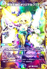2025年最新】終末王秘伝オリジナルフィナーレの人気アイテム