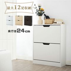 IKEA ステル 2段シューズボックス - メルカリ