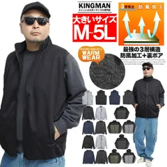 【新品】 【M～5L ブラック(ベスト)】 大きいサイズ メンズアウター パーカー メンズ 大きいサイズ 防風 フリース 裏起毛 ストレッチ ブルゾン ジャケット アウター 防寒 暖かい ワークマン