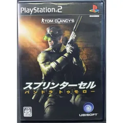 【中古】 PS2 スプリンターセル パンドラトゥモロー ケース・説明書付 プレステ2 ソフト 中古 トムクラ