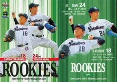 2025年最新】プロ野球 輝の人気アイテム - メルカリ