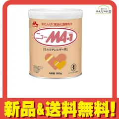 Amazon.co.jp: 森永 ニューMA-1 大缶 800g ミルクアレルギー用
