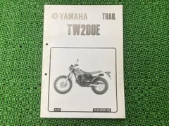 TW200・TW200Eのサービスマニュアル　２冊セット　中古 2025年最新】TW200 サービスマニュアルの人気アイテム - メルカリ