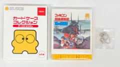 任天堂 カードケースコレクション ディスクシステム ファミコン探偵倶楽部 消えた後継者 前編