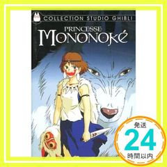 ドイツ語版】もののけ姫 海外版DVD 日本語ドイツ語 - メルカリ