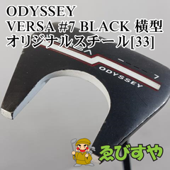 入間■【中古】 パター オデッセイ ODYSSEY VERSA #7 BLACK 横型 オリジナルスチール[33]  3[8173]