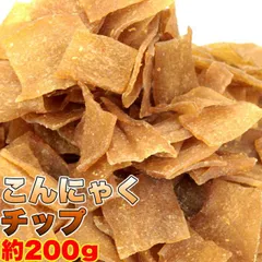 こんにゃくチップ 200g | お徳用 おかし マンナン チップス 蒟蒻 味付き コンニャク ピリ辛 ダイエット中のおやつに 置き換え やみつき おつまみ おやつ お菓子 チップ 低カロリー 低脂肪 スナック菓子 食物繊維 非常食 保存食 間食 満腹 満足 無のサムネイル