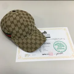 【三沢店】 GUCCI  GG  グッチ オリジナル  キャンバス ベースボールキャップ ベージュ Sサイズ  鑑定書あり  中古品