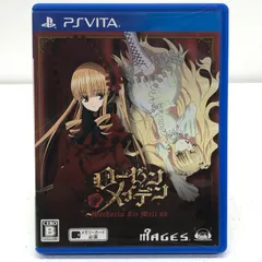中古 | その他 ゲームソフト 通常版 ローゼンメイデン ヴェヘゼルン・ジー・ヴェルト・アップ プレイステーション・ヴィータ アドベンチャー VLJM-30058 【612】