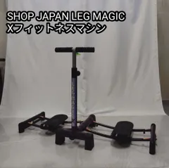 レッグマジックX Amazon | ショップジャパン レッグマジック X (LEG MAGIC X