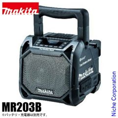 マキタ ラジオ スピーカー MR108B Bluetooth makita - メルカリ
