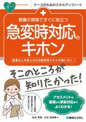 レジデントのためのやさしイイ胸部画像教室 ベストティーチャーに教わる胸部X線の… レジデントのためのやさしイイ胸部画像教室 ベストティーチャー
