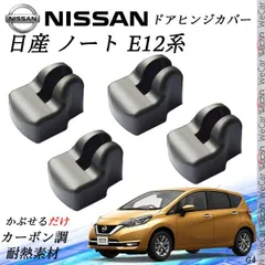 日産(NISSAN) GZ11型系 キューブ パーツカタログ 1994年 楽天市場】キューブ Z11YZ11 BZ11 BNZ11 ドアバイザー 前後