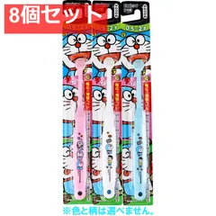 エビス子供 アイムドラえもんハブラシ 0.5-2才 やわらかめ 1本入 B-6260 8個セット まとめ売りのサムネイル