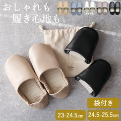スリッパ 折りたたみ 入学式 入学説明会 Labas ポータブル スリッパ クッチーナ 卒業式 スリッパ 折りたたみ かわいい 授業参観 三者面談 スリッパ 携帯用 スリッパ お受験