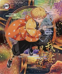 【中古】食玩 雑貨 我妻善逸 「鬼滅の刃 マグネットコレクションガム2」