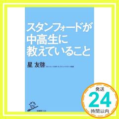 スペンド・シフト : 〈希望〉をもたらす消費 - メルカリ