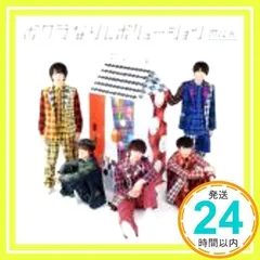 2025年最新】bokula cdの人気アイテム - メルカリ
