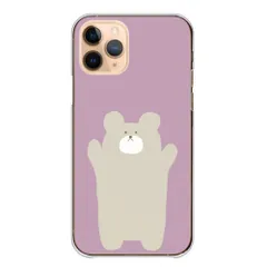 Google Pixel10Pro XL ケース カバー グーグルピクセル10プロXL スマホケース ハードケース くま クマ くまさん 威嚇のポーズ ばんざい かわいい 可愛い  カラー04