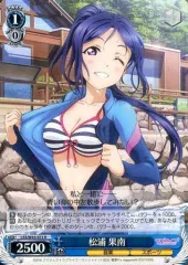ヴァイスシュヴァルツ 松浦果南 サイン sp 2025年最新】松浦 SP サインの人気アイテム - メルカリ